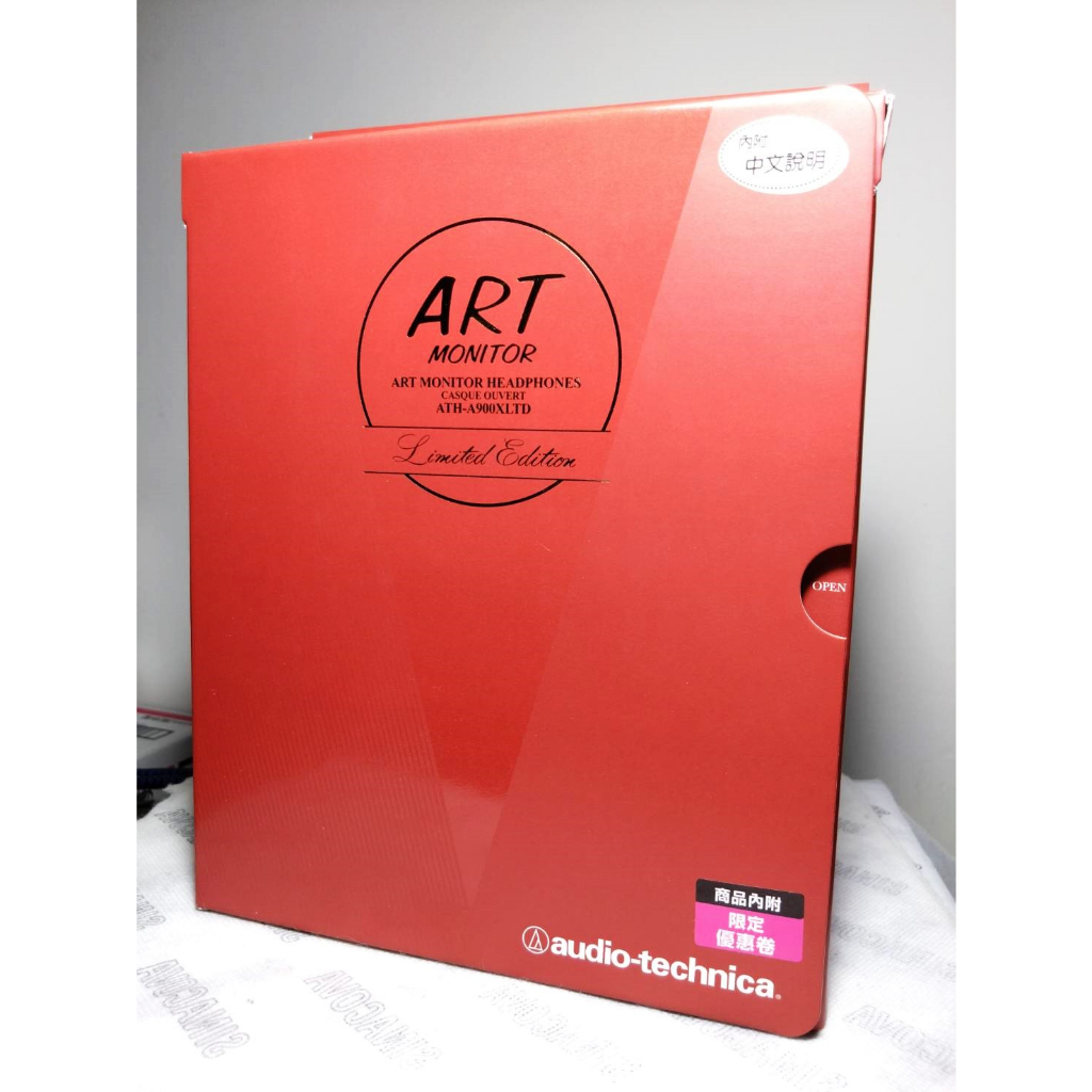 新古銘機】鐵三角audio-technica ATH-A900X LTD 緋紅色2000台限定女毒
