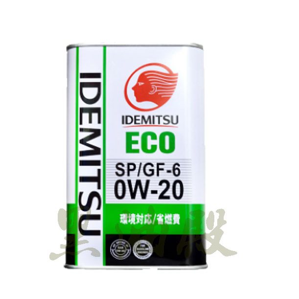 Ö黑油殿Ö 出光機油 IDEMITSU 0w20 0w40 5w50 | 蝦皮購物
