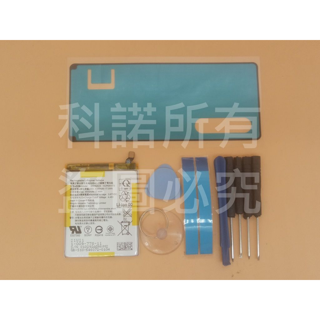 Sony Xperia 10 III - 503056901 Genuine Service Pack - Foto 2