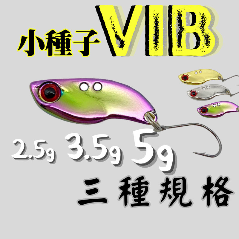 老貓的店】路亞假餌微物異型海蟑螂蝦型軟蟲自由jika Free rig 沉水4cm0