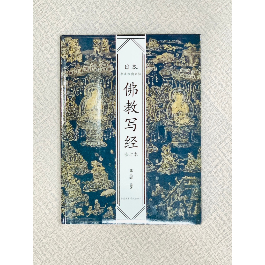 掛軸 南禅寺 牧雲宙 筆 墨蹟 一行書 2026年最新】Yahoo!オークション