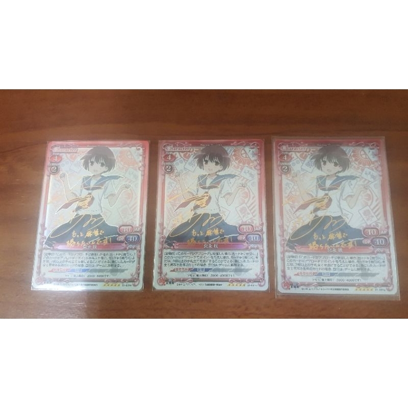植田佳奈金サイン　プレメモ　咲-Saki-全国編　宮永咲　01-001a プレシャスメモリーズ 咲-Saki-全国編 宮永咲 植田佳奈 声優直筆