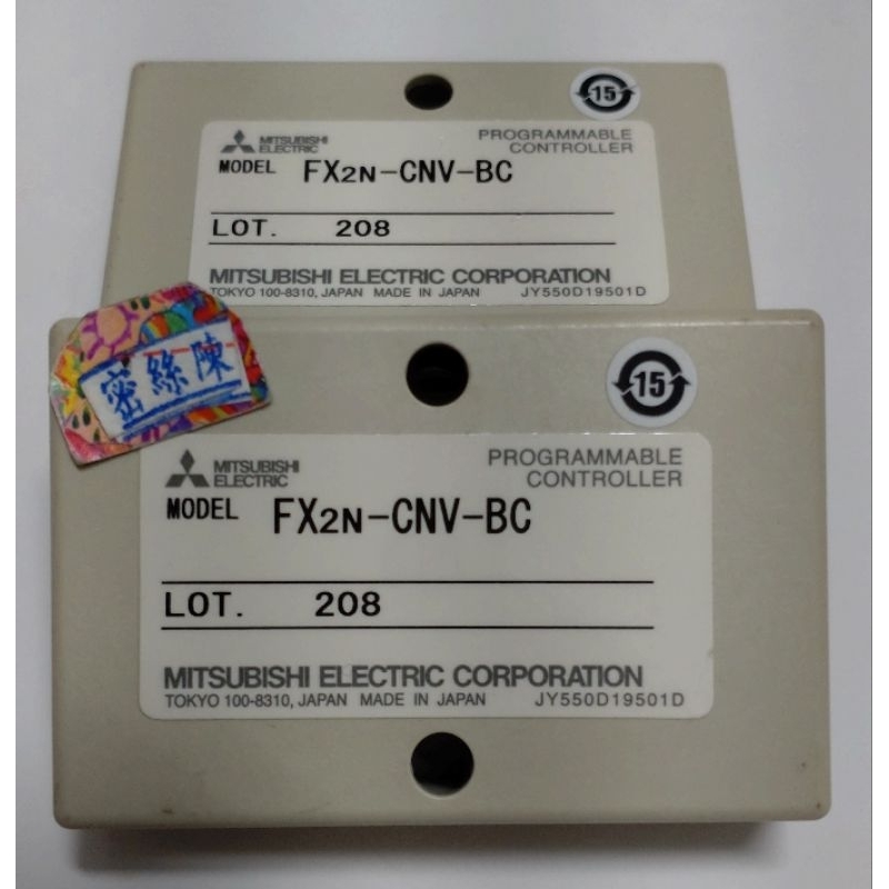 🌞二手現貨保固日本製造MITSUBISHI 三菱PLC可程式控制器FX2N-CNV 🌞二手現貨保固日本製造MITSUBISHI 三菱PLC可程式控制器FX2N-CNV