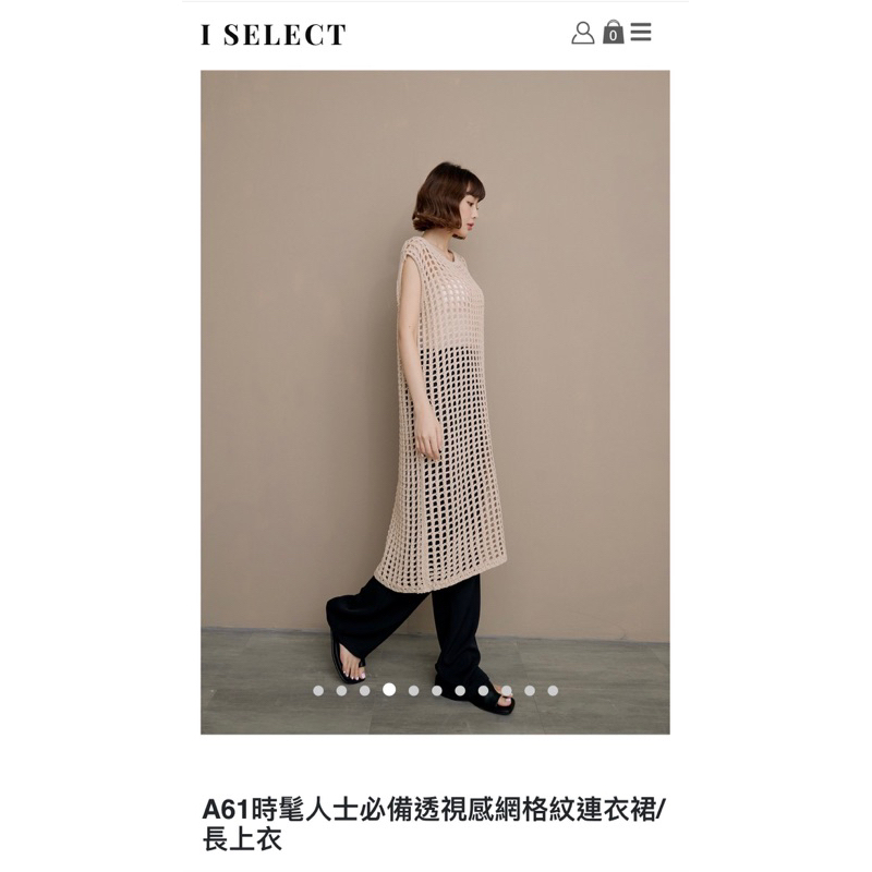 iseLect｜優惠推薦 - 蝦皮購物 - 2026年6月