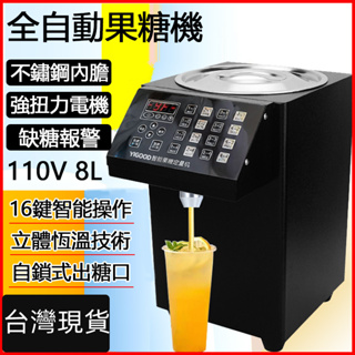 果糖機- 優惠推薦- 2023年11月| 蝦皮購物台灣