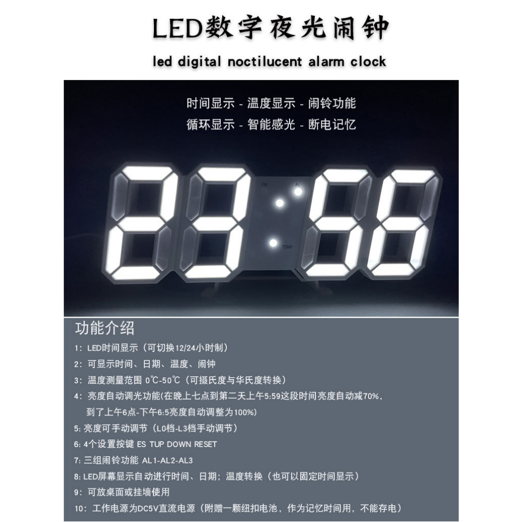 LED數字鐘 立體電子時鐘 電子鬧鐘 掛鐘 小夜燈 電子鐘 數字時鐘 數字鐘 時鐘 科技電子鐘 3D數字時鐘 時鐘 | 蝦皮購物