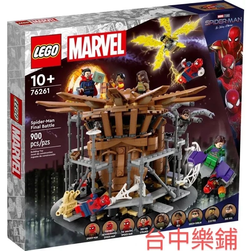 台中可自取] ⭕現貨⭕ 樂高LEGO 76261 蜘蛛人決戰無家日漫威MARVEL