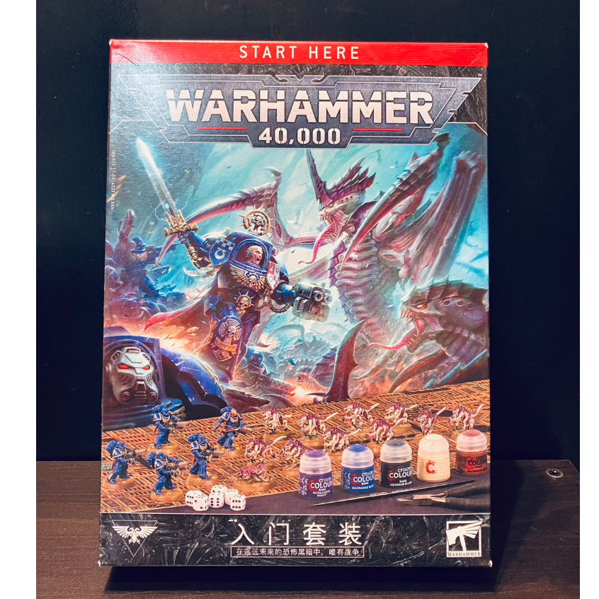 戰鎚40k】Warhammer 40000:Introductory Set (CN) - 戰鎚40K：入門套裝