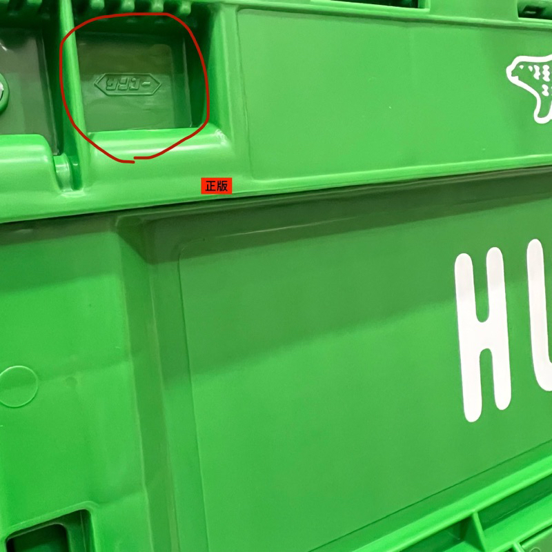 HUMAN MADE CONTAINER 收納箱20L 50L 74L | 蝦皮購物