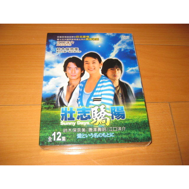 ウォーカーズ　迷子の大人たち　DVD2巻セット　江口洋介 土曜ドラマ ウォーカーズ~迷子の大人たち～｜番組｜NHKアーカイブス