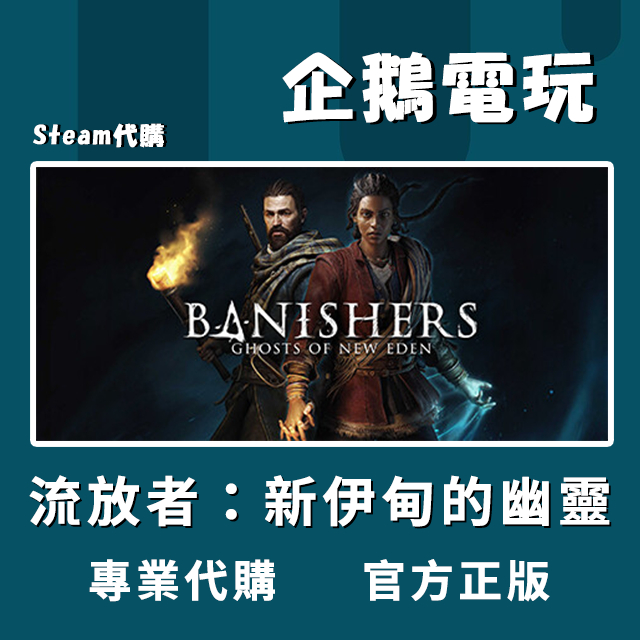 Banishers: Ghosts of New Eden no Steam