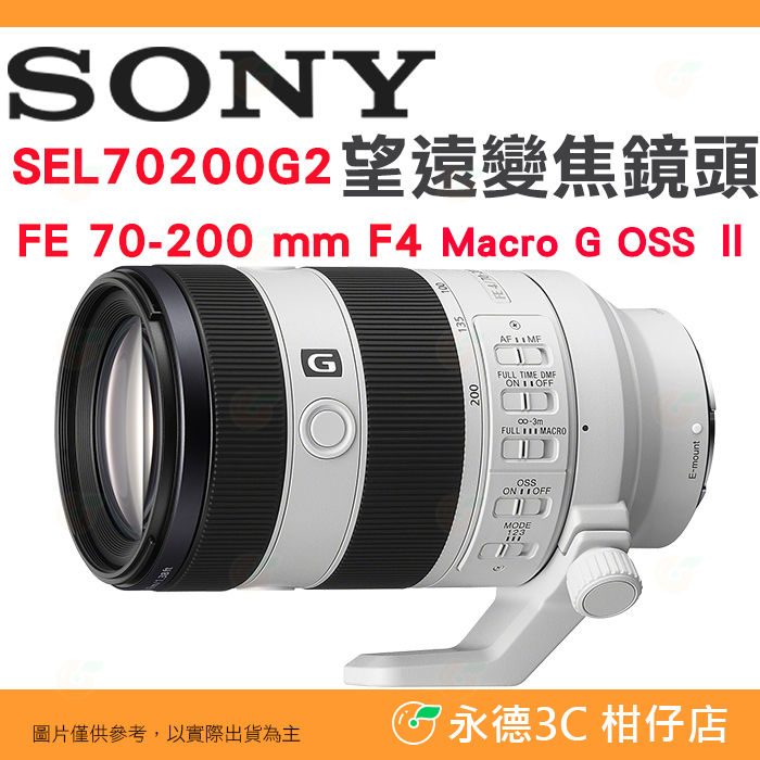 送註冊禮 Sony Sel70200g2 Fe 70 200mm F4 Macro G Oss Ii 二代鏡頭公司貨 蝦皮購物