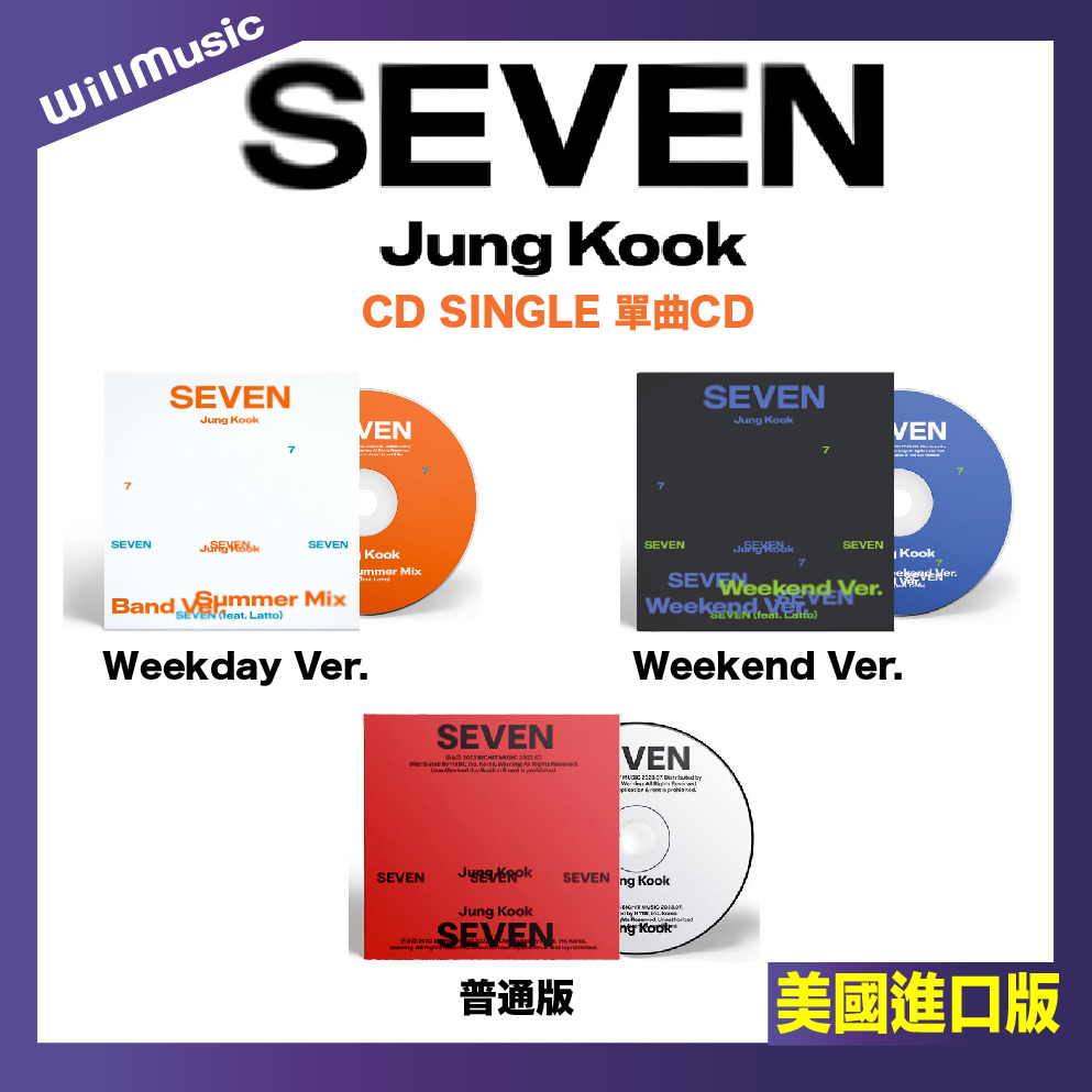 微音樂💃現貨/混音版 田柾國 JUNG KOOK (BTS) - SEVEN CD SINGLE 單曲CD 美國進口 | 蝦皮購物