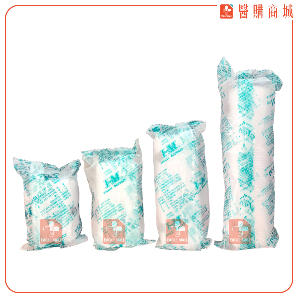 【愛民 現貨】白色彈性繃帶 伸縮繃帶 繃帶 彈繃 含繃帶勾 2吋_3吋_4吋_6吋 | 蝦皮購物