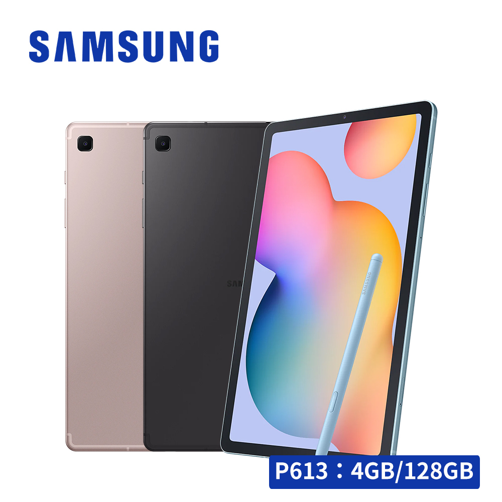 SAMSUNG Galaxy Tab S6 Lite P613 128G WIFI 10.4吋平板電腦【贈冰券