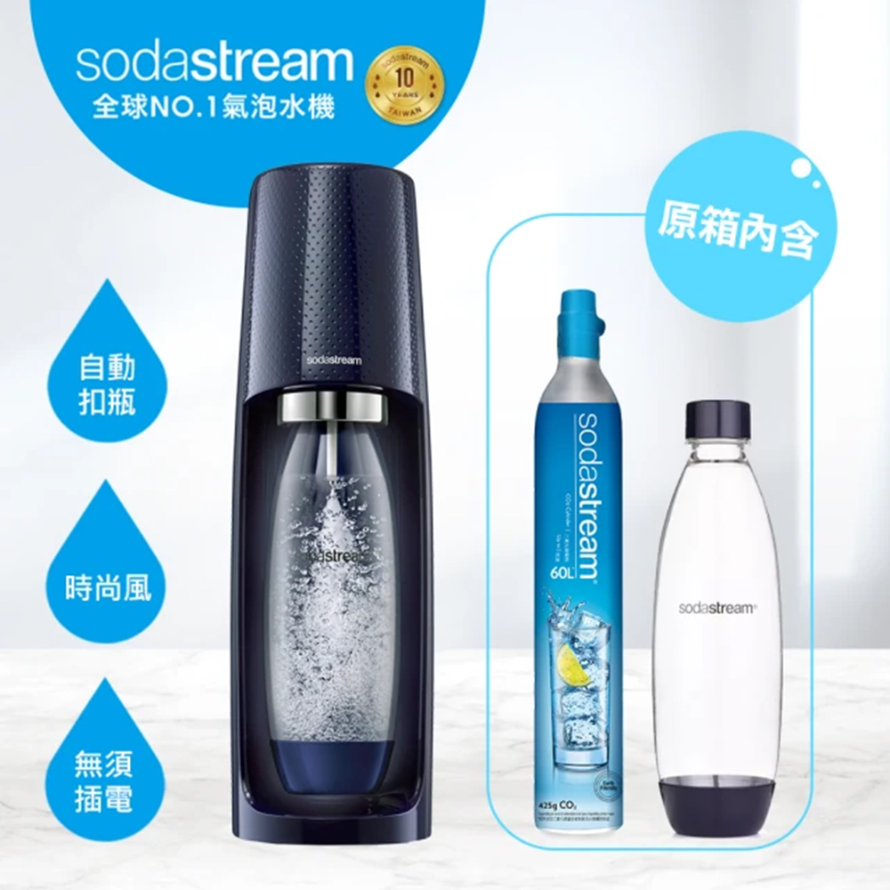 【Sodastream】 FIZZI 自動扣瓶氣泡水機 原廠公司貨 保固兩年 | 蝦皮購物