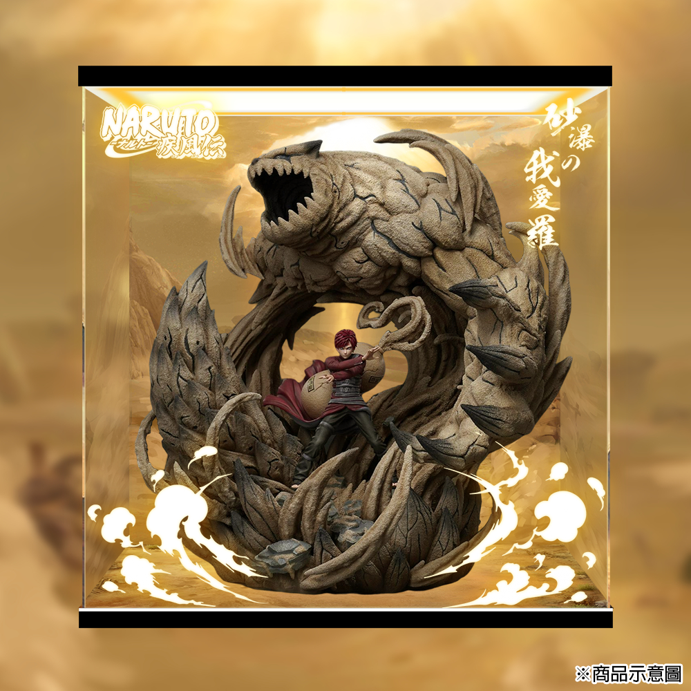 砂瀑之我愛羅- 優惠推薦- 2026年6月| 蝦皮購物台灣