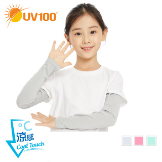 【UV100】防曬 抗UV-涼感細柔彈力袖套-童(KD20370)