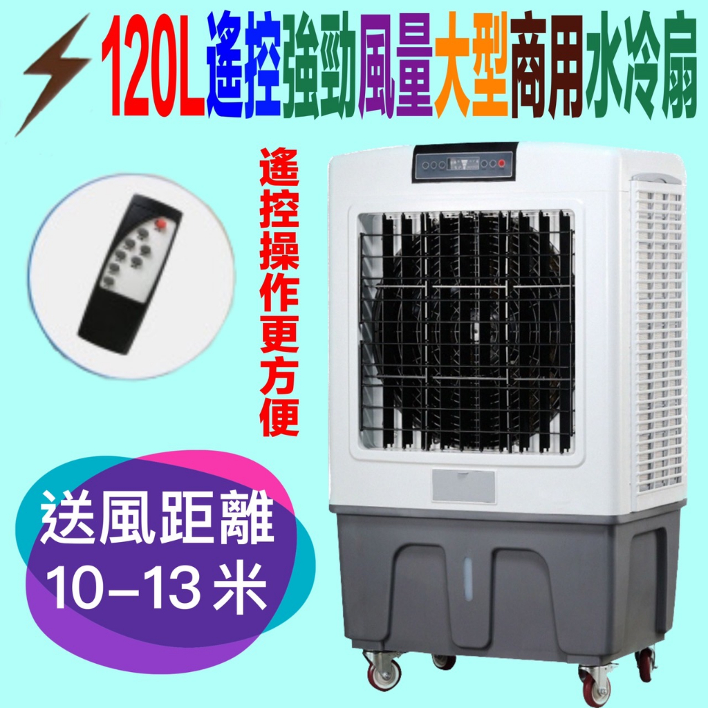 wimspeed 冷風扇 8l大容量 Amazon.co.jp: 【2023年新登場】WIMSPEED 冷風機 冷風扇 扇風機
