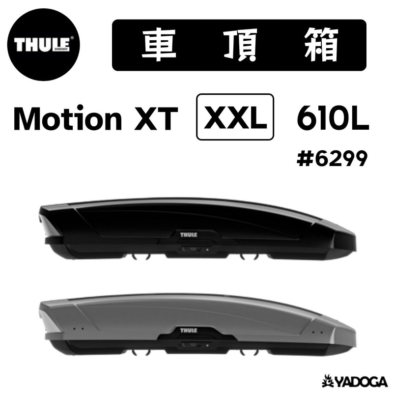 THULE Motion XT XXL 610L 6299