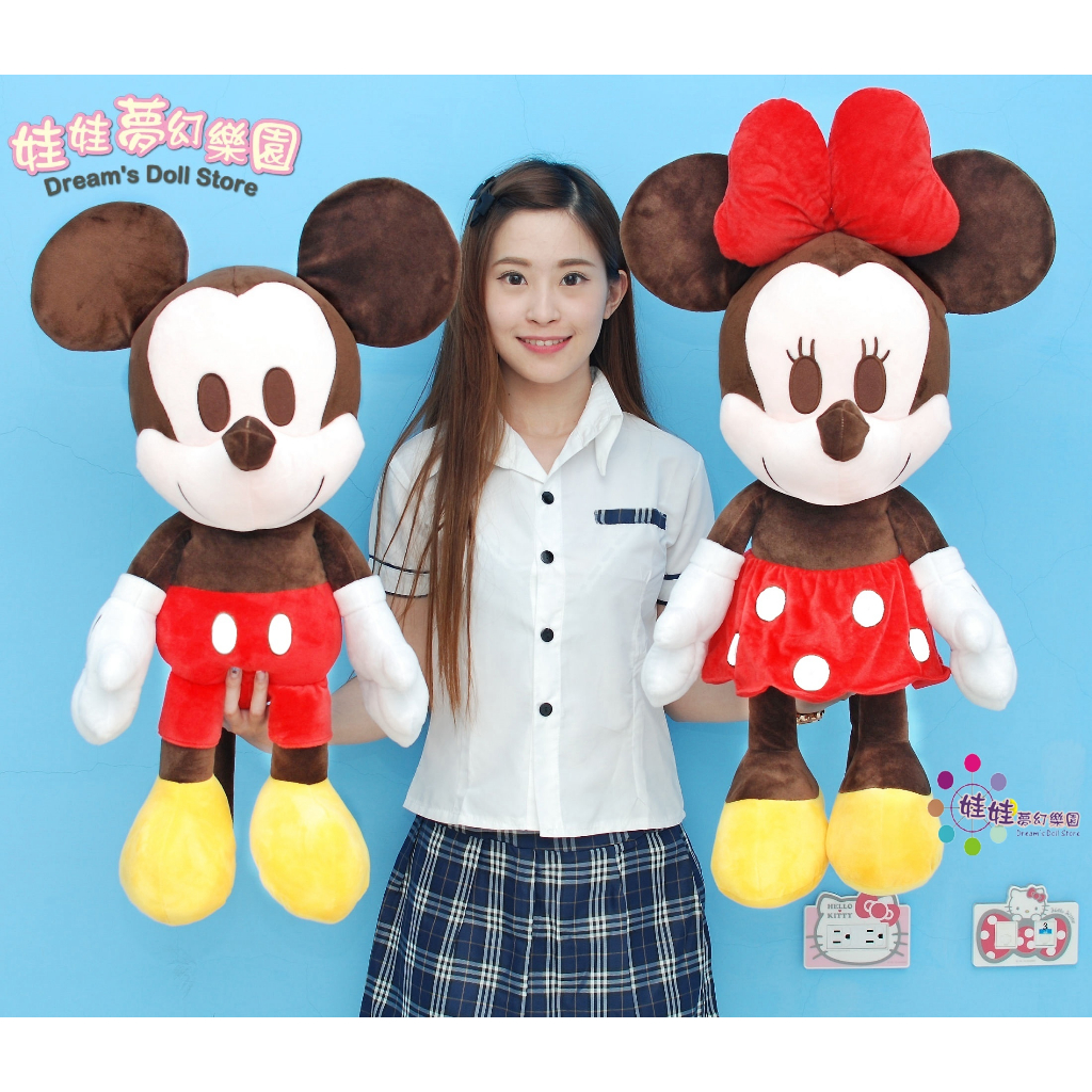 正版迪士尼 超大米奇米妮娃娃 米奇玩偶 米妮 Disney 米妮絨毛玩偶 米老鼠吊飾 米奇娃娃吊飾 米奇大娃娃 米妮布偶 | 蝦皮購物