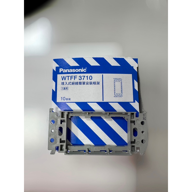 【陞仔】Panasonic 國際牌 星光系列 大面板開關插座 組合單品 單顆插座 開關 插座 蓋板 一連、二連蓋板 | 蝦皮購物