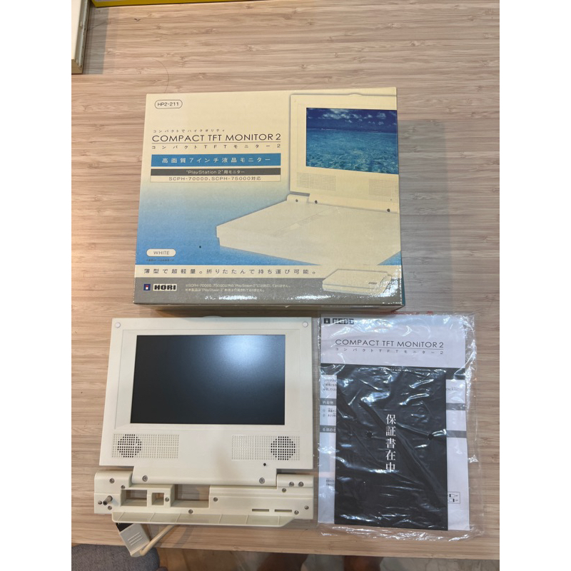 PS2本体＋HORI液晶モニターセット HORI コンパクト TFT モニター2