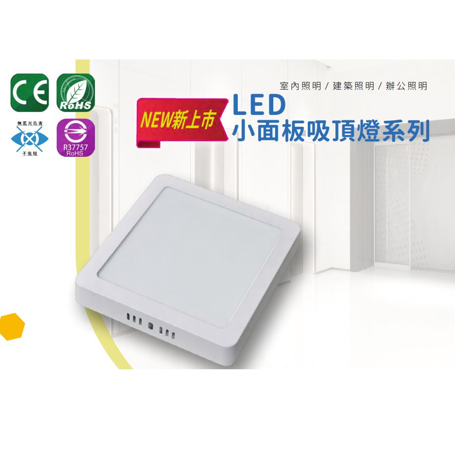 薄型 LED 12W 吸頂燈 小平板燈 16公分 無藍光 白光黃光自然光 兩年保固 壁燈 北歐簡約 | 蝦皮購物