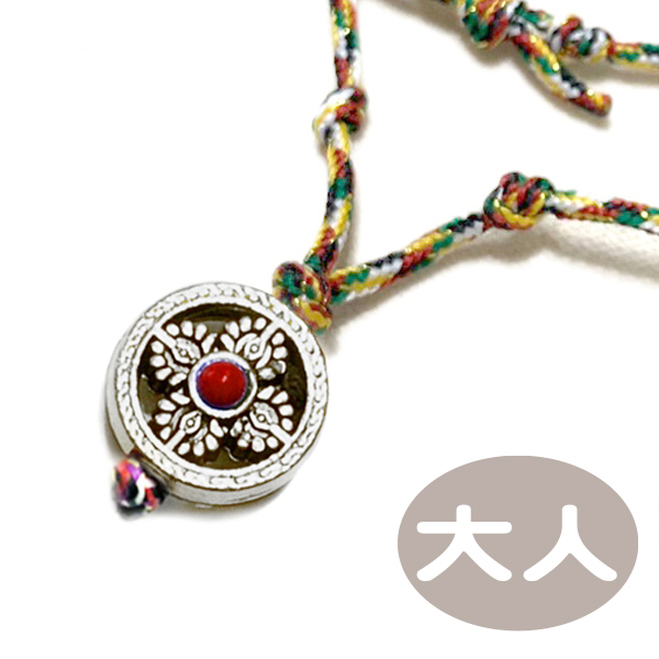 三界九地圖× 世上最早最完整的佛教三千大千世界圖、 天人合一圖_金轮