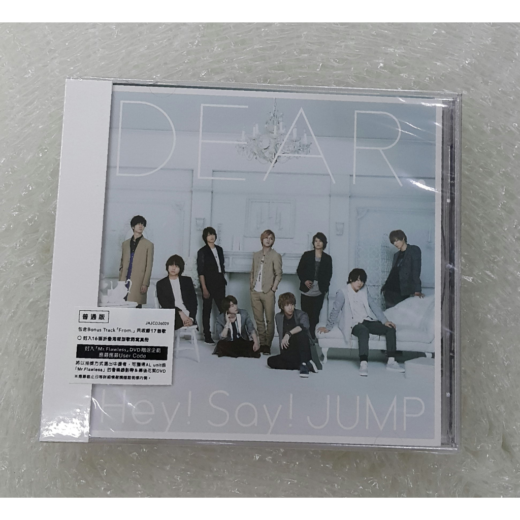 Hey! Say! JUMP 第5張原創專輯DEAR.普通版（CD ONLY）台灣正版全新