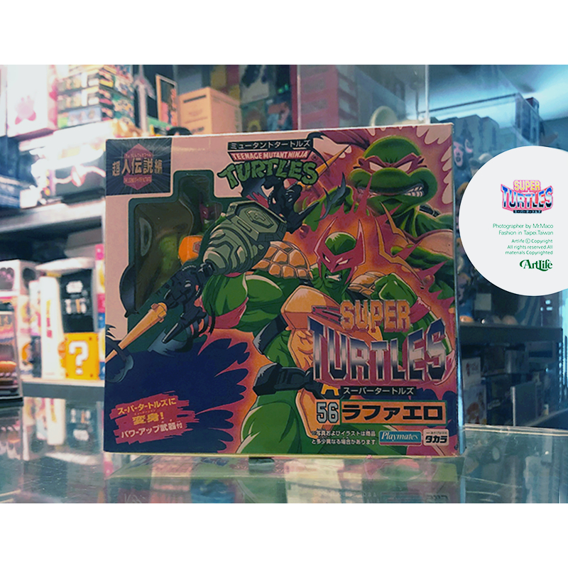 ArtLife タカラTAKARA TMNT SUPER TURTLES 56 フィギュア超人伝説編超級忍者龜| 蝦皮購物