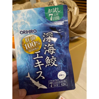 日本ORIHIRO 深海鮫魚肝油7日份補充包