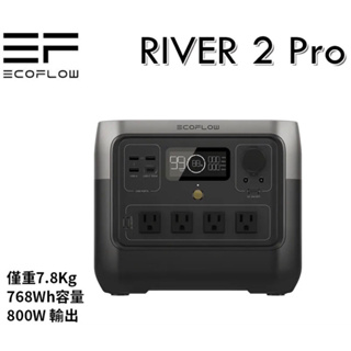 EcoFlow River Pro優惠推薦－2023年11月｜蝦皮購物台灣