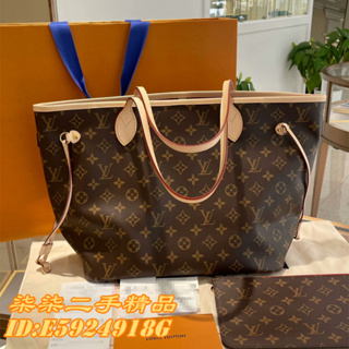 M22838 LV By The Pool Neverfull MM in 2023