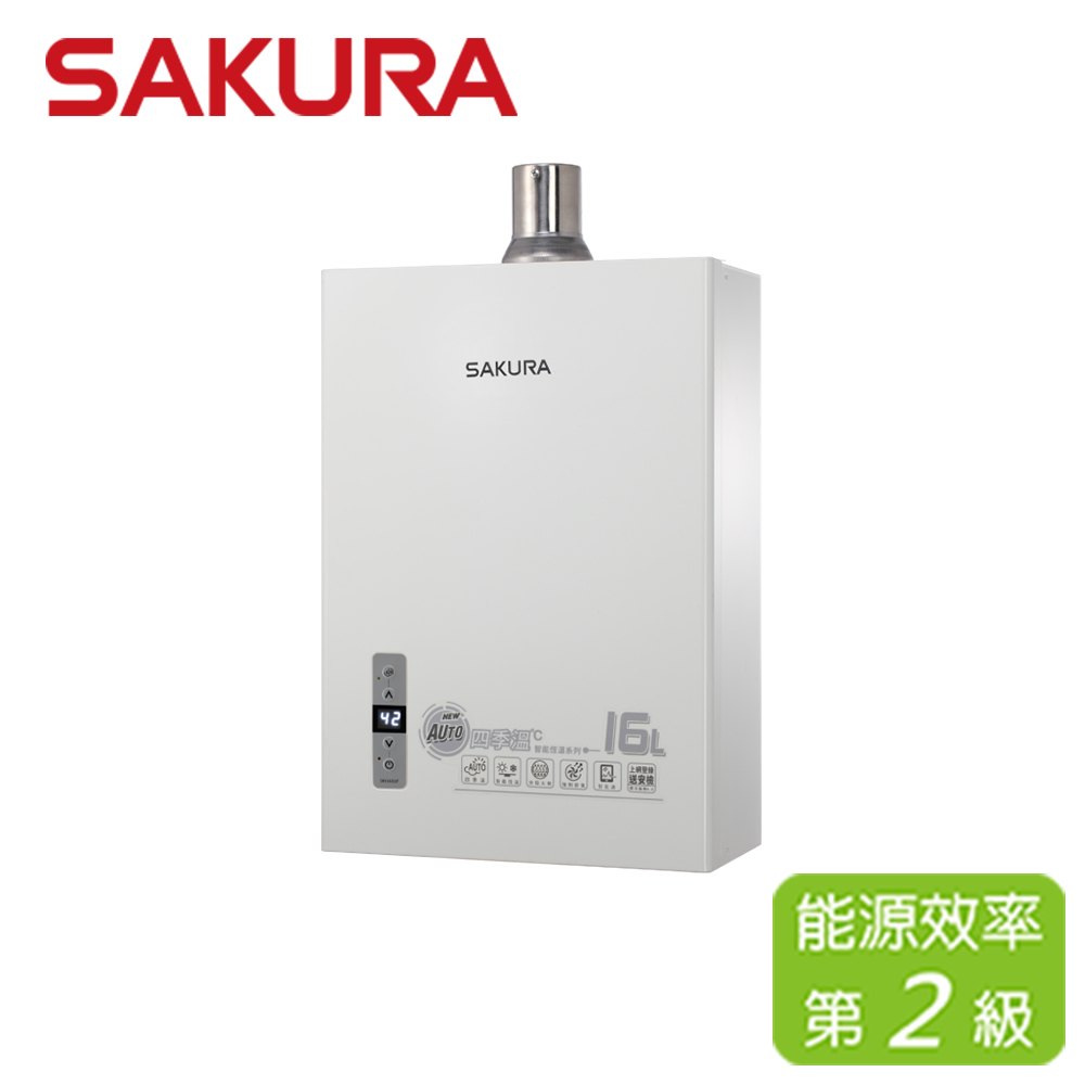 sakura櫻花熱水器10公升- 大型家電優惠推薦- 家電影音2023年11月| 蝦皮