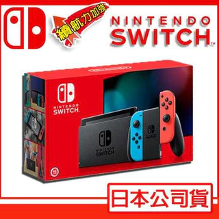 Nintendo Switch｜優惠推薦- 蝦皮購物- 2024年7月