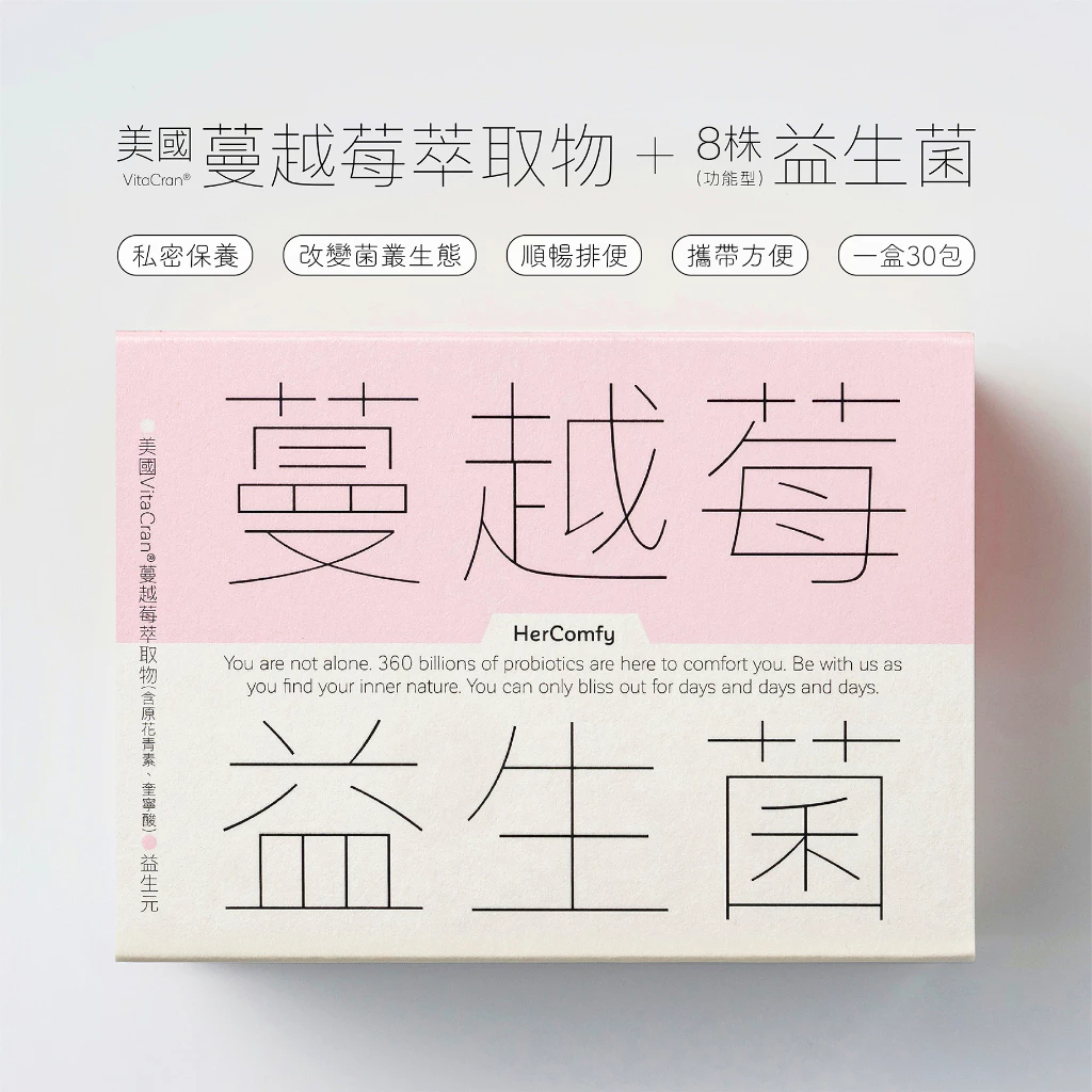 【私密呵護】【家酪優】蔓越莓益生菌(30包) | 私密保養女性好菌 | 8株乳酸菌120億好菌 |蔓越莓、木寡糖