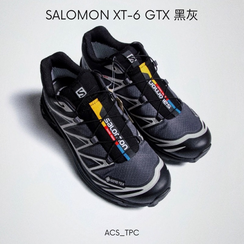 Salomon XT-6｜優惠推薦- 蝦皮購物- 2023年12月