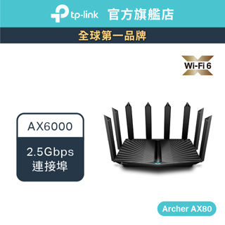 tp-link archer ax6000 - 優惠推薦- 2023年11月| 蝦皮購物台灣