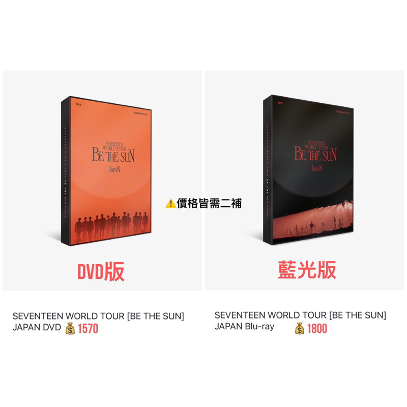 seventeen dvd - CD&DVD優惠推薦- 娛樂、收藏2023年10月| 蝦皮購物台灣