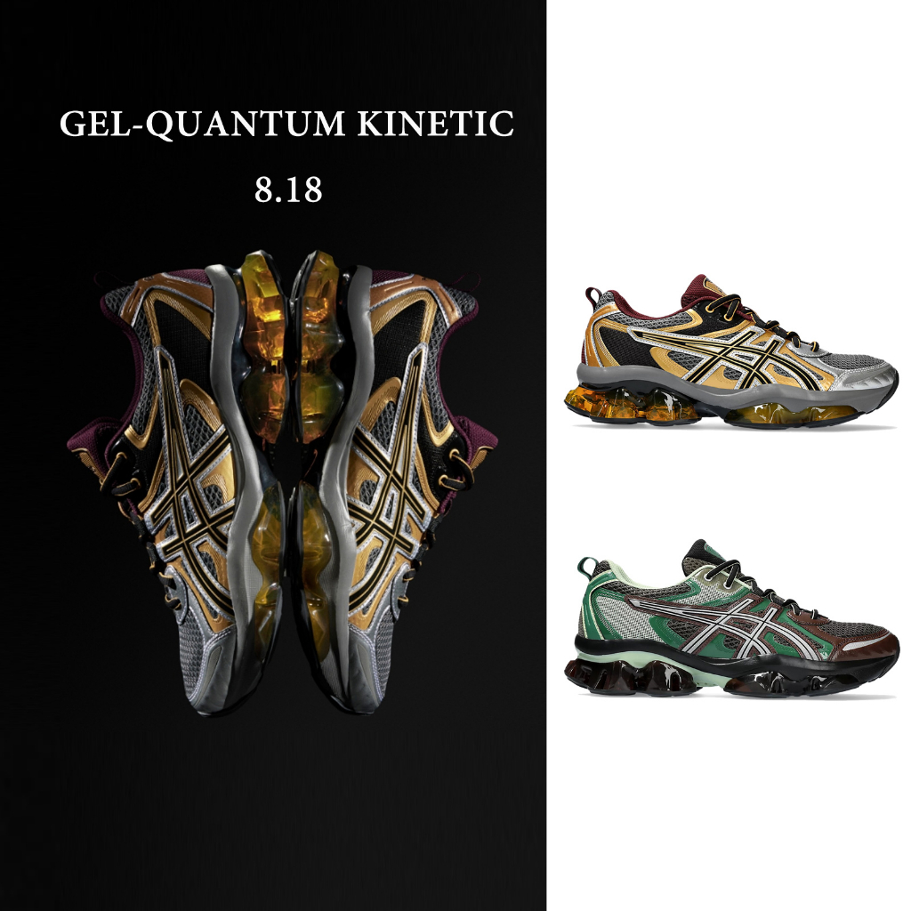 Asics 復古慢跑鞋Gel-Quantum Kinetic 未來感男銀黃森林綠休閒鞋亞瑟士