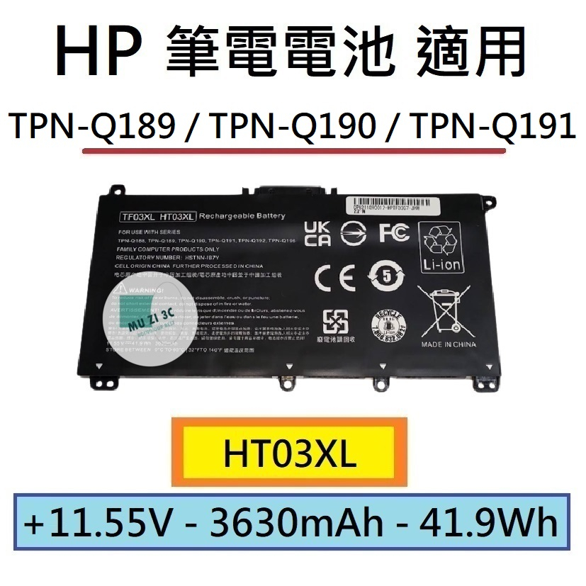 Battery Compatible With HP TPN-Q188 TPN-Q189 TPN-Q190 TPN