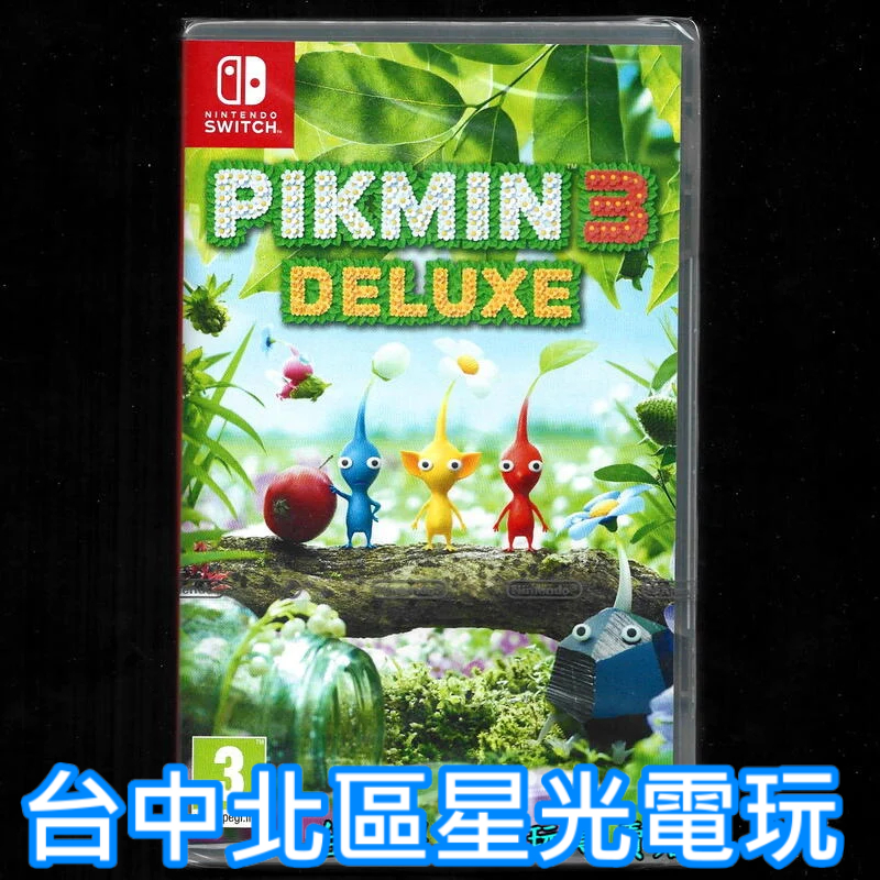 二館【NS原版片】☆ Switch 皮克敏3 豪華版 皮克敏星球探險3 ☆中文歐版全新品【台中星光電玩】 | 蝦皮購物