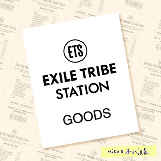 exile - 優惠推薦- 2024年3月| 蝦皮購物台灣