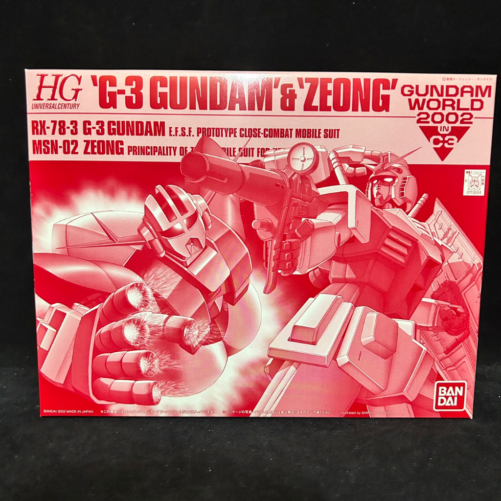 HG 1/144 G-3 GUNDAM & ZEONG/G3鋼彈/吉翁克/C3會場限定/GUNDAM WORLD