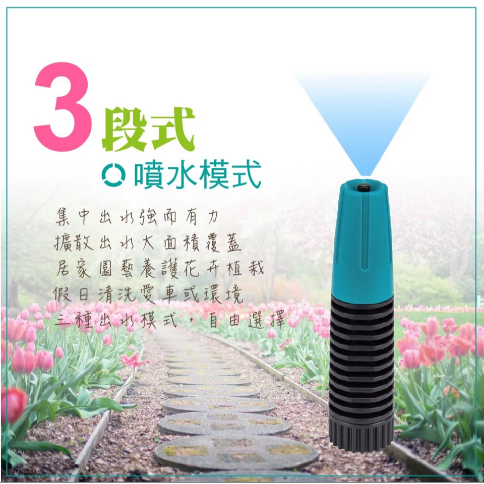 《仁和五金/農業資材》電子發票 三段直塑槍-內牙型 噴水槍 灑水槍 澆花 洗車 大掃除 高壓水柱 花灑 園藝噴水槍 久統 | 蝦皮購物