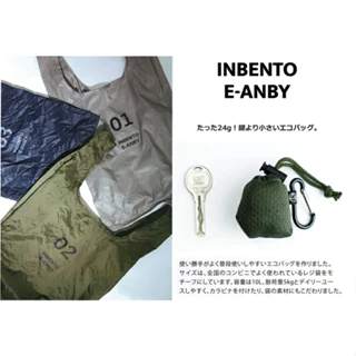 日本 alphax 掌心環保購物袋 購物袋 環保袋 迷你購物袋 折疊購物袋