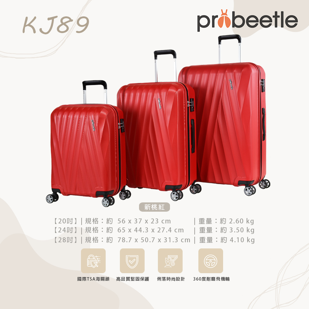 Probeetle KJ89 PC