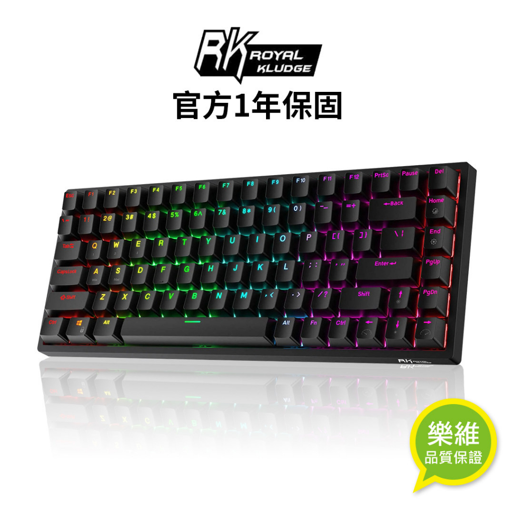 RK】RK84 75% 藍牙三模無線機械鍵盤茶軸RGB 黑色｜中文｜樂維科技官方 