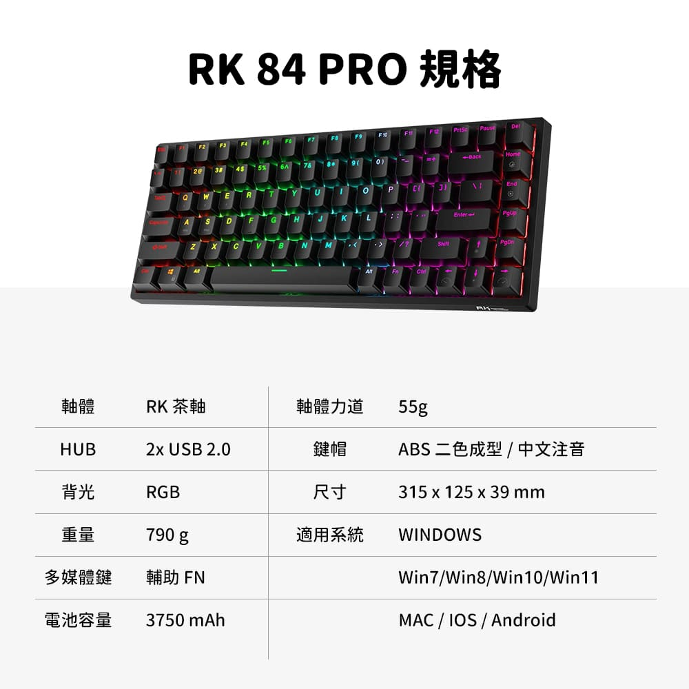 RK】RK84 75% 鍵盤藍牙三模無線鍵盤機械式鍵盤茶軸RGB 黑色熱插 RK】RK84 75% 鍵盤藍牙三模無線鍵盤機械式鍵盤茶軸RGB 黑色熱插